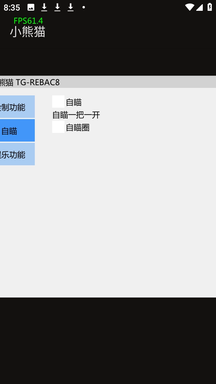 ����Ӣ��С��è2