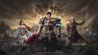 魔域手游