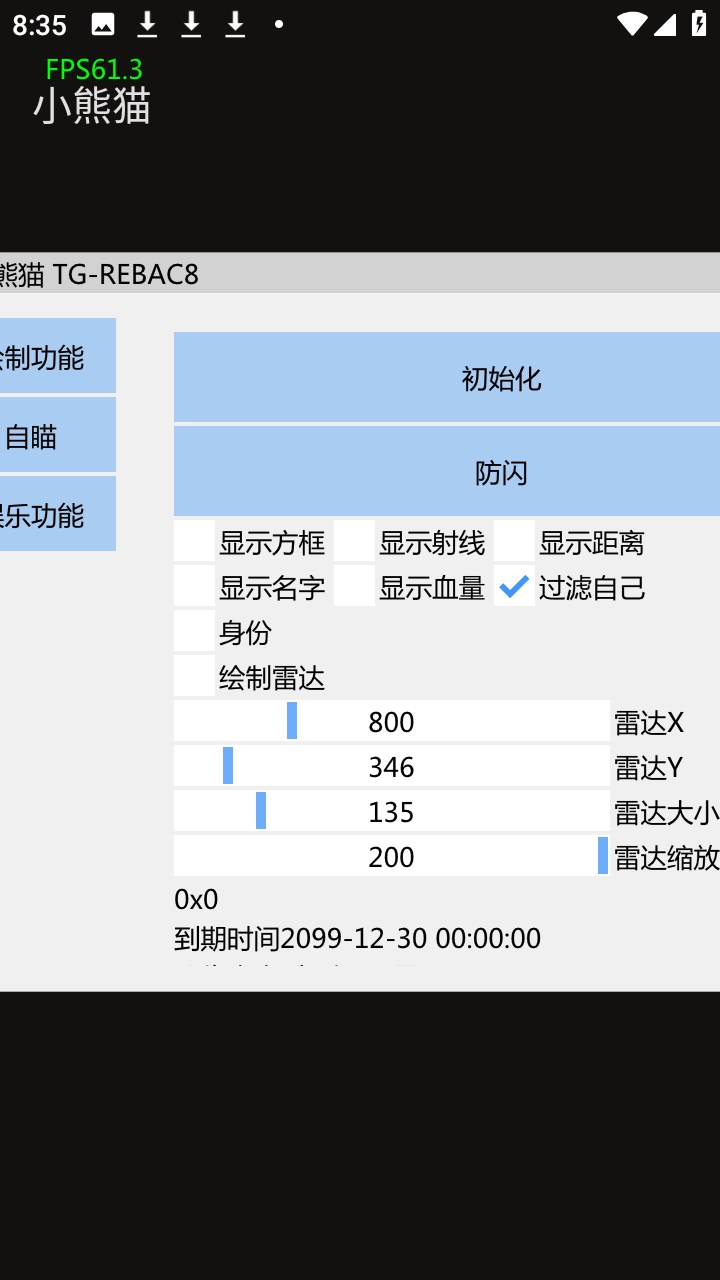 ����Ӣ��С��è3