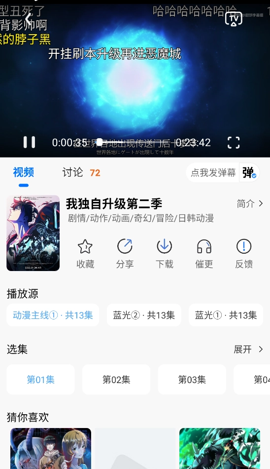 WC漫漫2