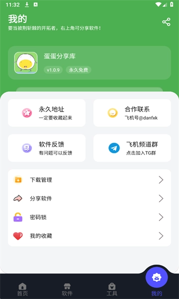 ����������