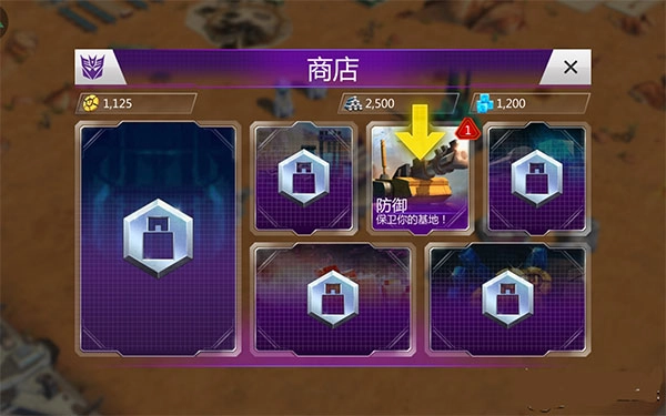 变形金刚地球之战游戏合集