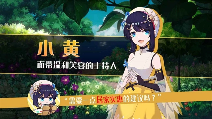 你已经猜到结局了吗游戏大全