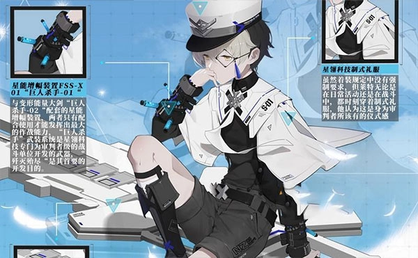 时空猎人3官服