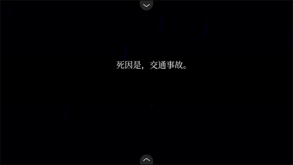 雾雨飘散之森