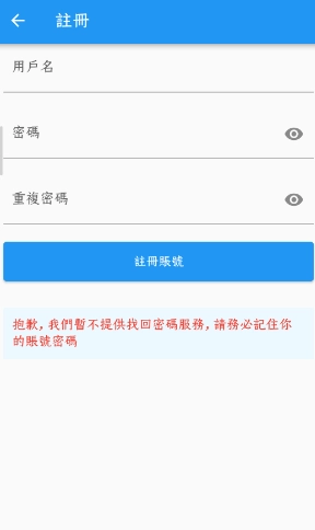 拷贝漫画繁体版
