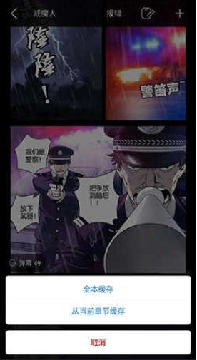 36漫画免费版