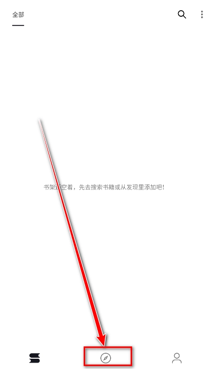 泼辣漫画官方正版最新下载