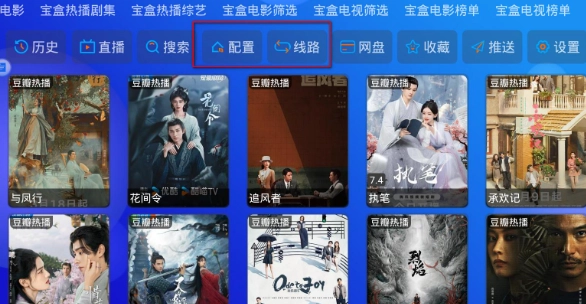 月光影视仓电视版