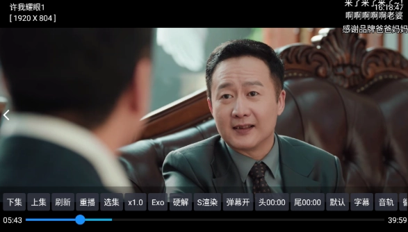 月光影视仓电视版