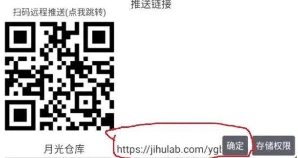 月光影视仓电视版