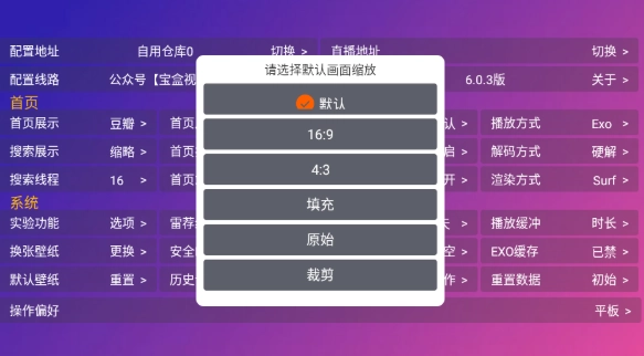 月光影视仓电视版