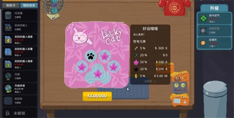 刮个爽手机版