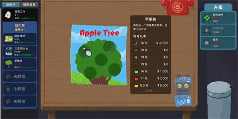 刮个爽手机版