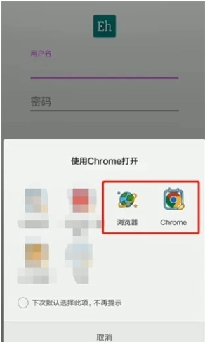 Ehviewer���İ�