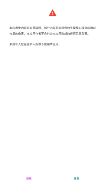 Ehviewer���İ�