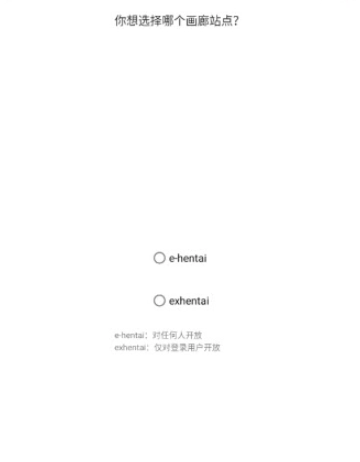 Ehviewer���İ�
