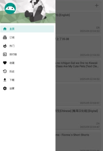 Ehviewer���İ�