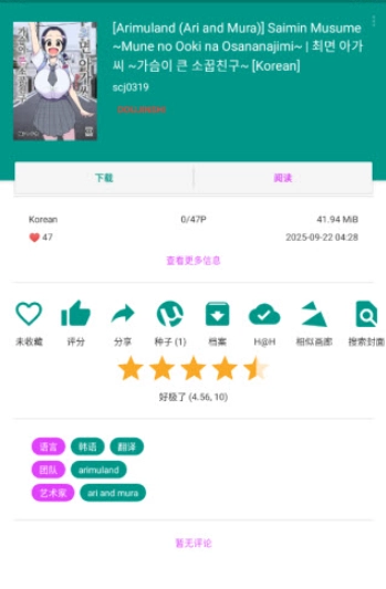 Ehviewer���İ�