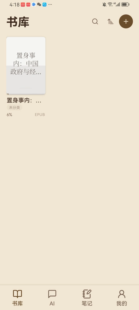 ReadAny�������Ķ���