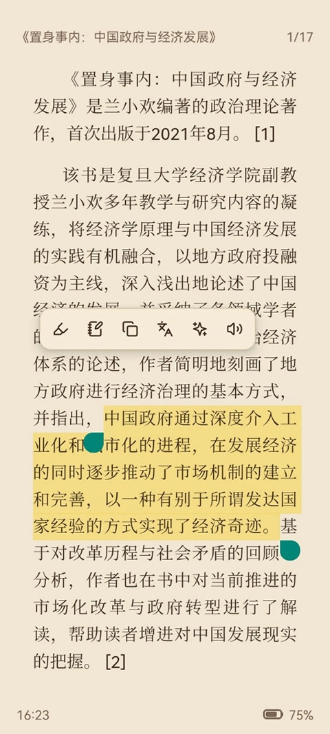 ReadAny�������Ķ���