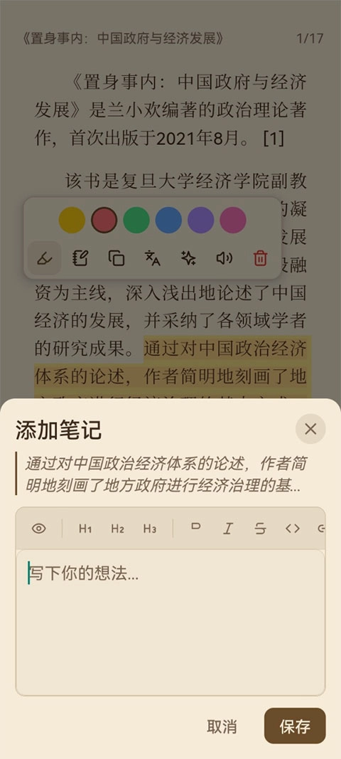 ReadAny�������Ķ���