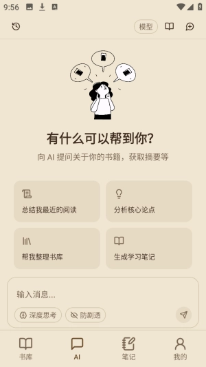 ReadAny�������Ķ���