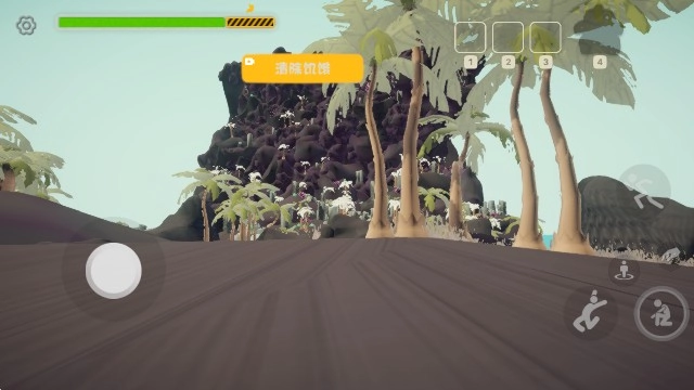 爬山模擬器免廣告最新版