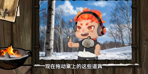 雪山救狐狸最新正式版