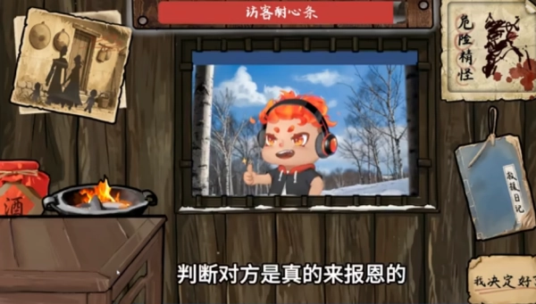雪山救狐狸最新正式版
