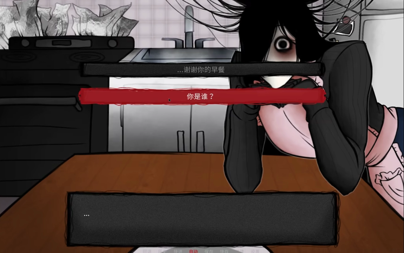 你把房子变成了家