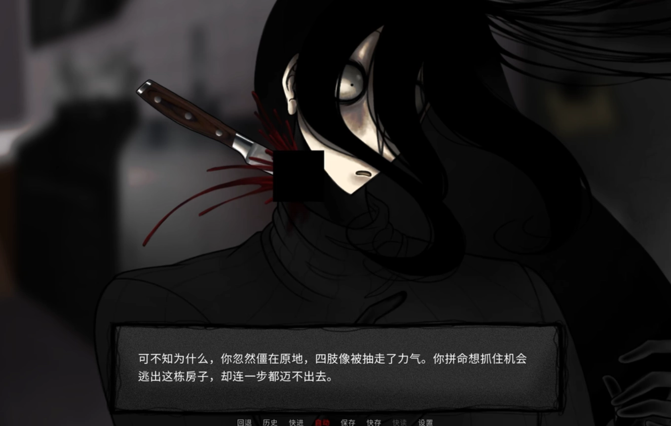 你把房子变成了家