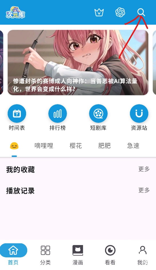 ��Ԫ��
