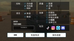 手動擋停車場小米YU7模組下載