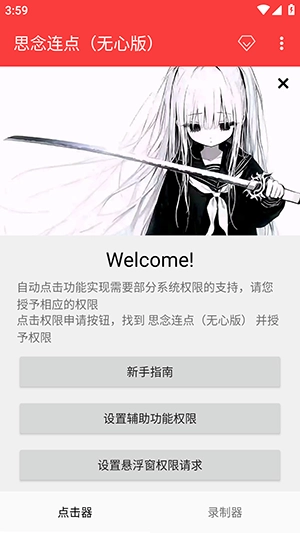 ��ôʹ����ͼ1