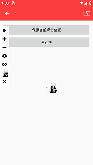 ��ôʹ����ͼ4