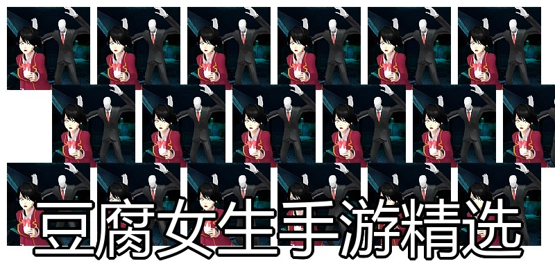 豆腐女生手游精选