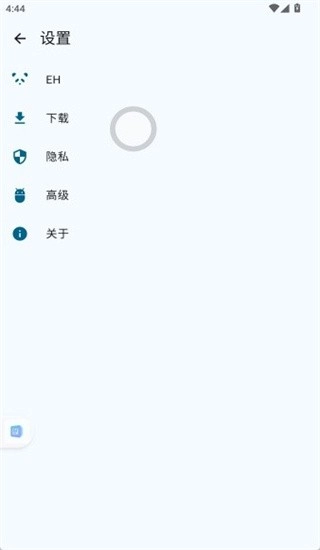 ehviewer