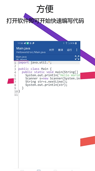 Java������IDE