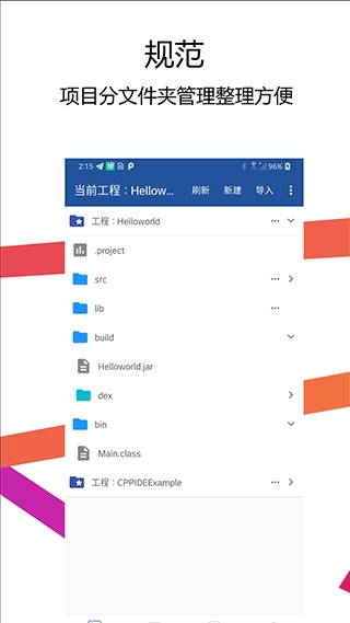 Java������IDE1