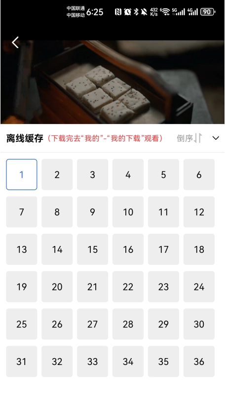 蓝天视频最新版