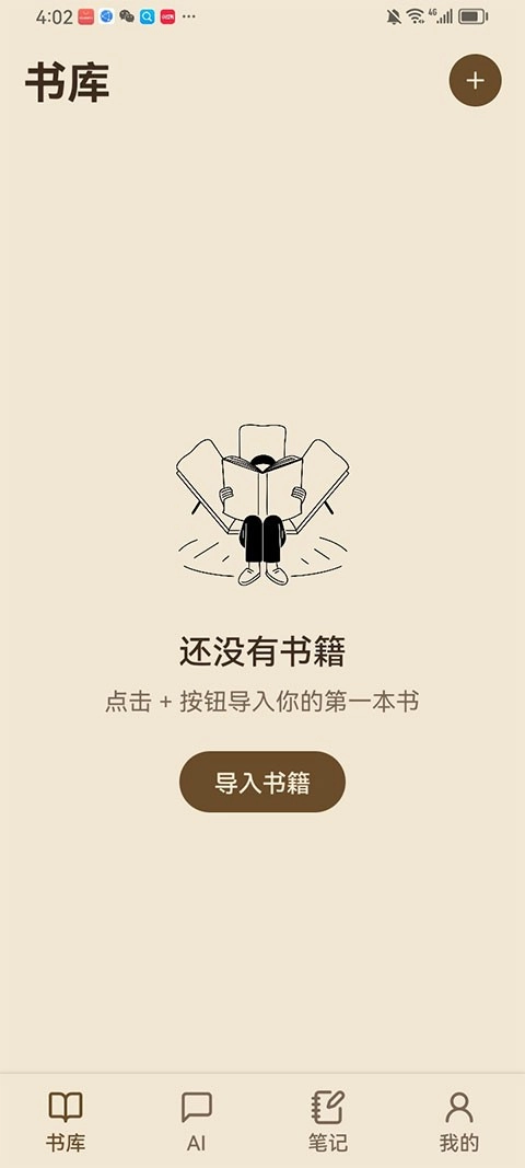 ReadAny�������Ķ���1