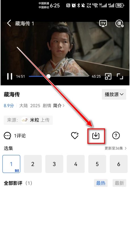 蓝天视频最新版