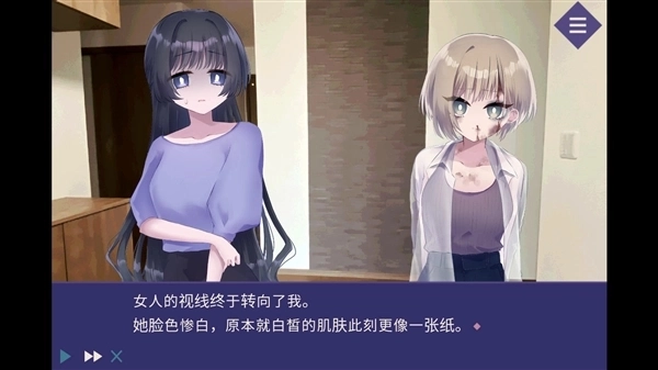 夜半同行游戏中文版下载