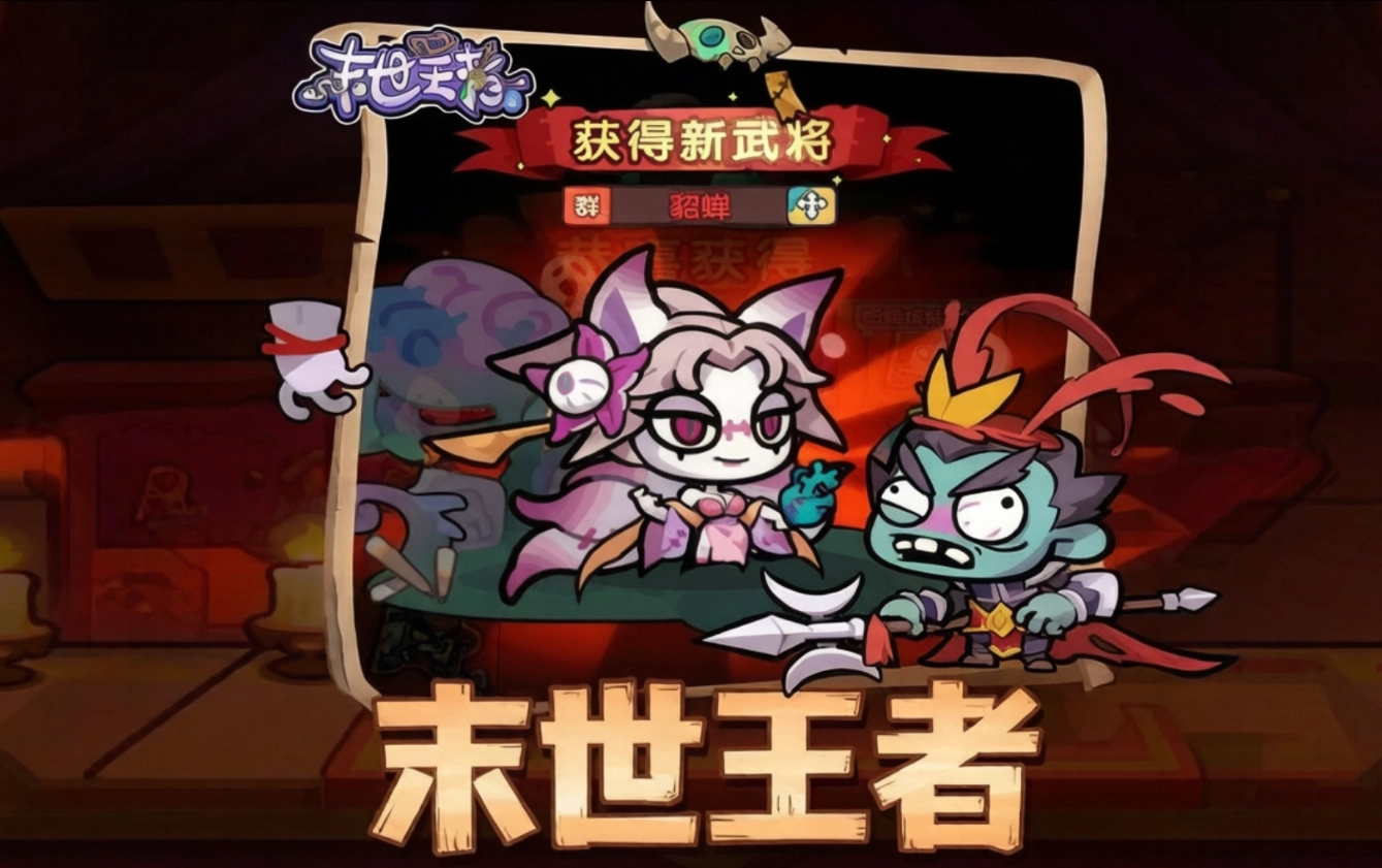末世王者手游官方版下载-末世王者手游合集