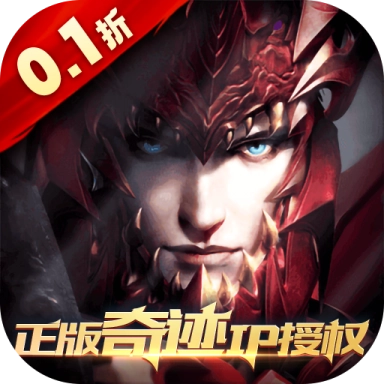 真红之刃0.1折官网版