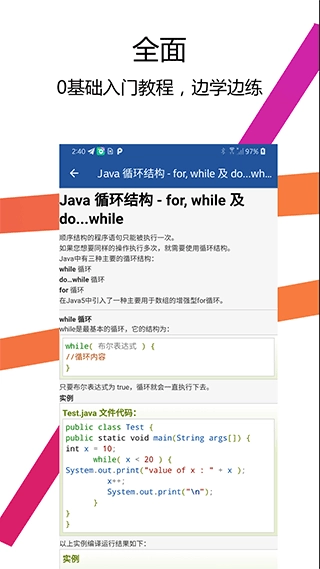Java������IDE2