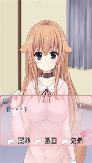 犬耳少女3