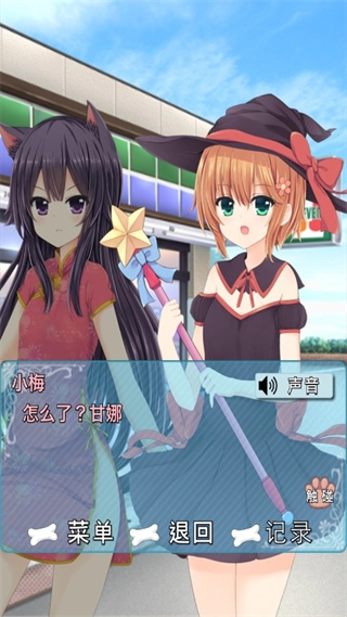 犬耳少女4