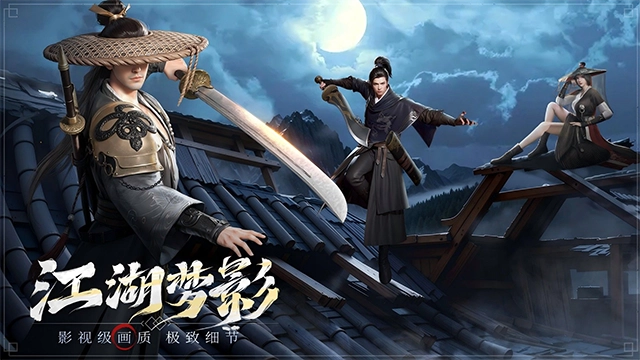 斗笠江湖手游合集